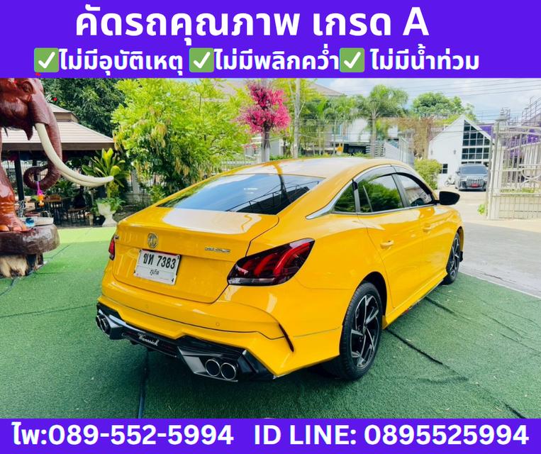 MG MG5 1.5 D+ SUNROOF ปี 2024