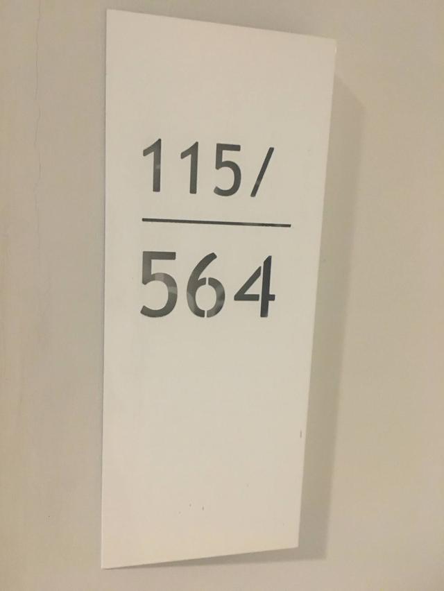 ขายคอนโด ดี คอนโด รัตนาธิเบศร์ (โครงการแสนสิริ) 2