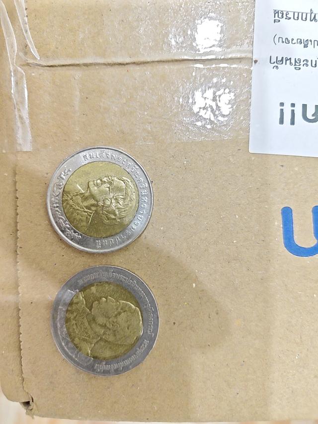 เหรียญ10บาท มีสองเหรียญ สมเด็จพระศรีนกรินฑราบรมราชชนนี พระบาทสมเด็จพระปรมินทรมหาจุฬาลงกรณ์