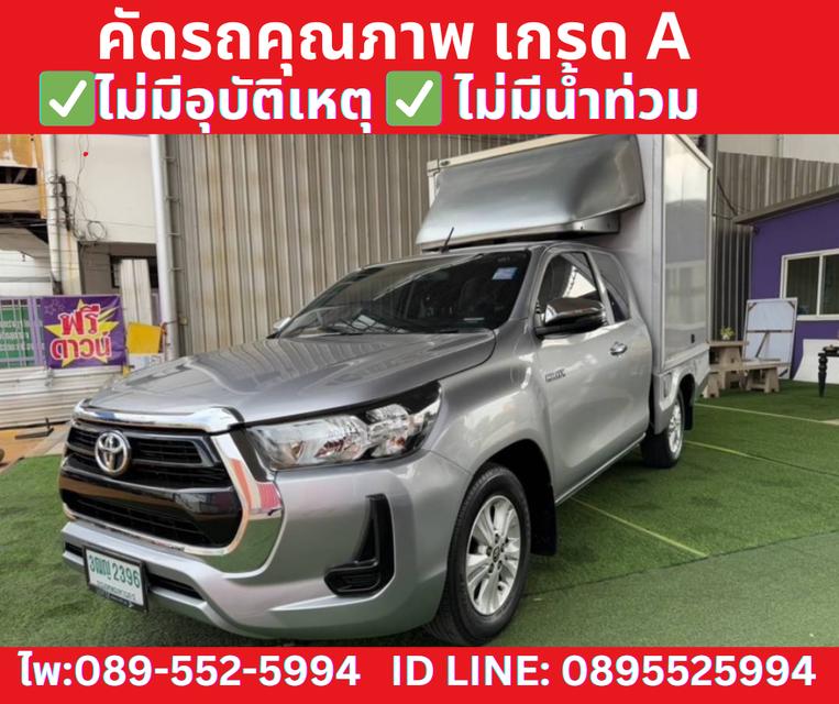  TOYOTA REVO SMARTCAB 2.4 Z EDITION MID ปี2021