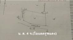 🌊 Large Land Plot Near the Sea — Perfect for Ultimate Privacy 2