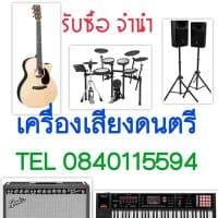 เครื่องเสียงลำโพงyamaha jbl