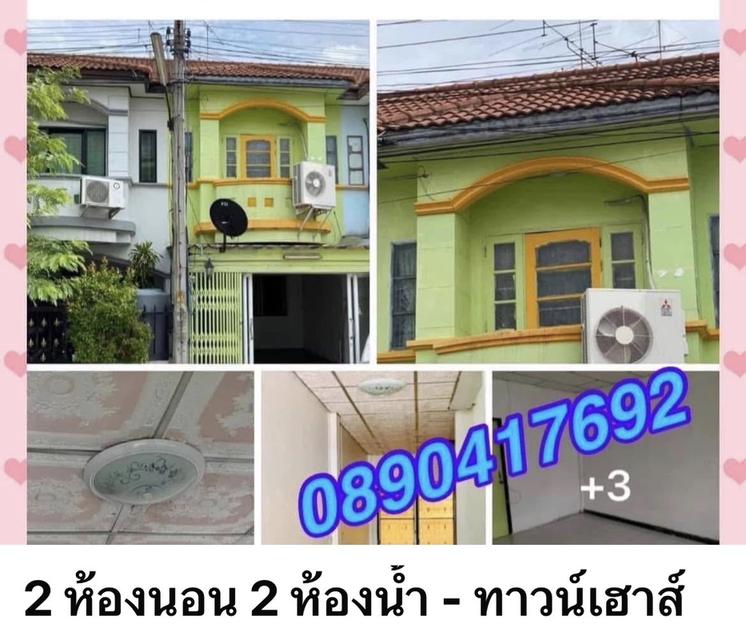 ทาวเฮาร์ใจกลางเมืองสระบุรี ศูนย์การค้า 1