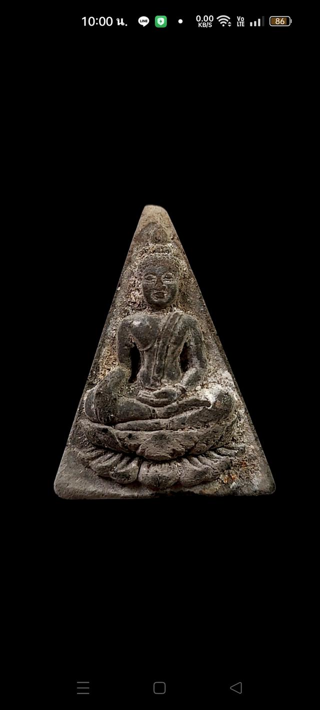 พระนางพญามหาเศรษฐี วัดอรุณ รุ่น 1 ปี 2555