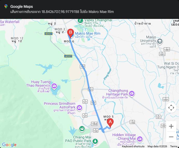 ที่ดิน แม่ริม ดอนแก้ว เชียงใหม่ 10