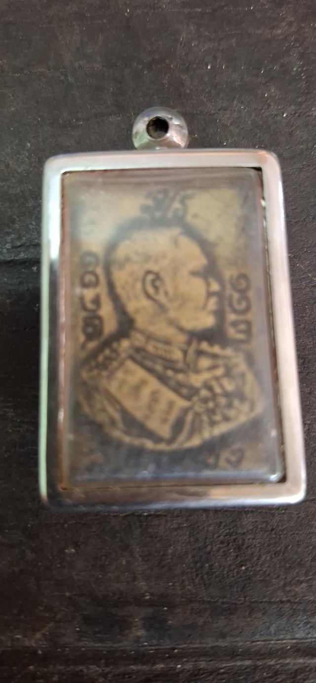 สมเด็จพุฒาจารย์โตพรหมรังษี ปี 2511 หลังร 5