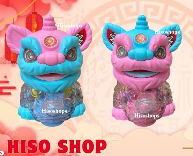 ELECTRIC LION น้องสิงโตฟันเฟือง สีเสียงมีไฟ GEAR CAR LIGHT AND SOUND หุ่นเชิดสิงโตฟันเฟือง วิ่งชนถอย สวยพร้อมแสง สี เสียง เหมาะสำหรับโชว์งานตรุษจีน