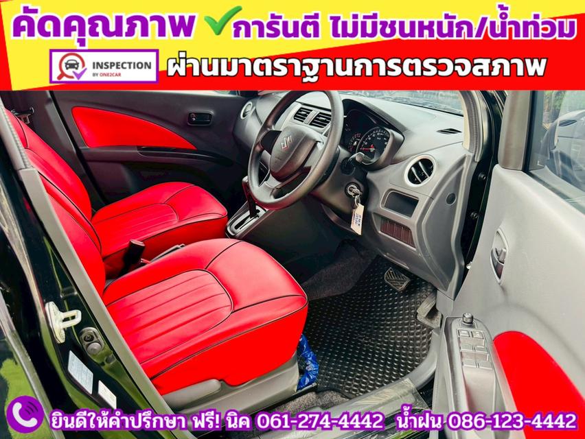 SUZUKI  CELERIO 1.0 GX CVT  ปี 2024 4