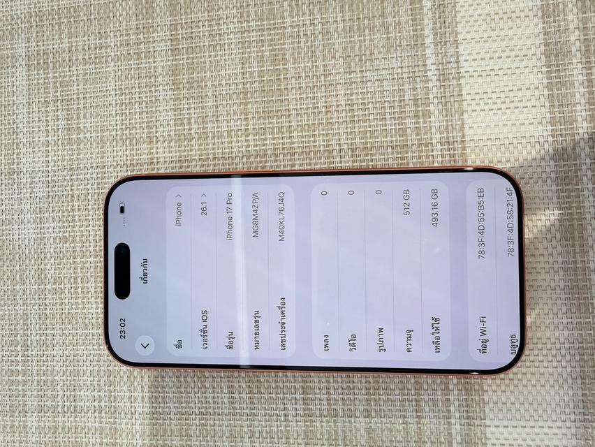 iPhone 17 pro 512gb ผ่อนได้ รูปที่ 6