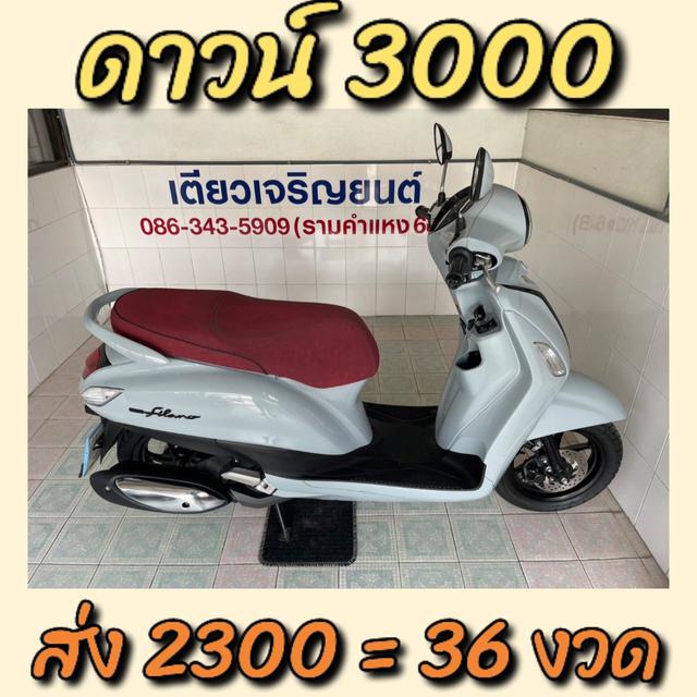 รูป Grand Filano Hybrid สภาพมือ1 สมุดคู่มือครบ ชุดสีสวย รถพร้อมใช้งาน มีผ่อน จัดส่งได้ วิ่ง9000 ปี64
