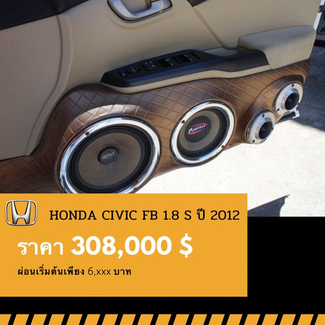 🚩HONDA CIVIC 1.8 S ปี  2012 1