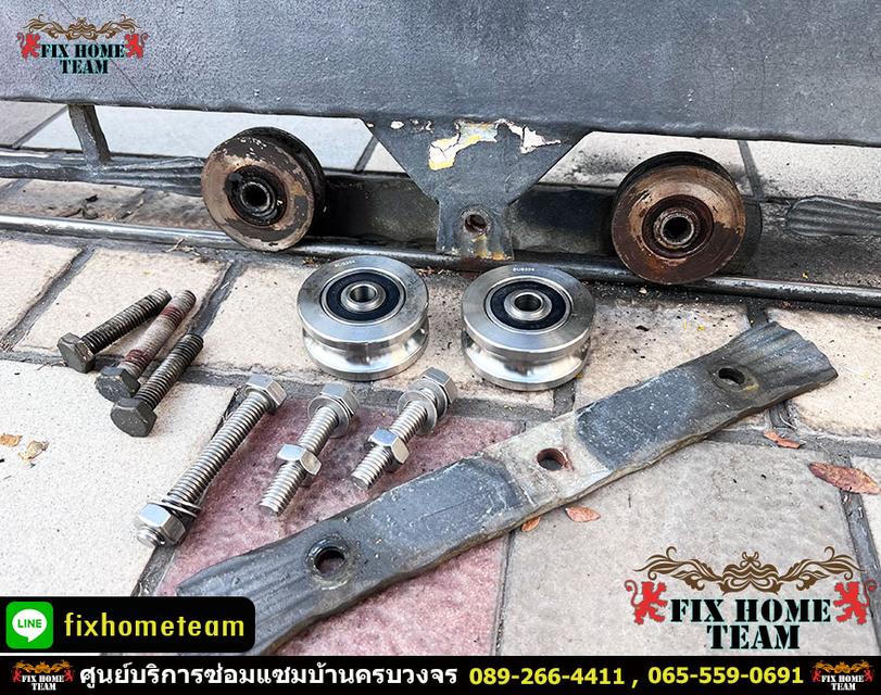 ซ่อมประตูรั้วบ้าน ลำลูกกา ธัญบุรี รังสิต คลอง1 คลอง2 คลอง3 คลอง4 ลาดสวาย 11