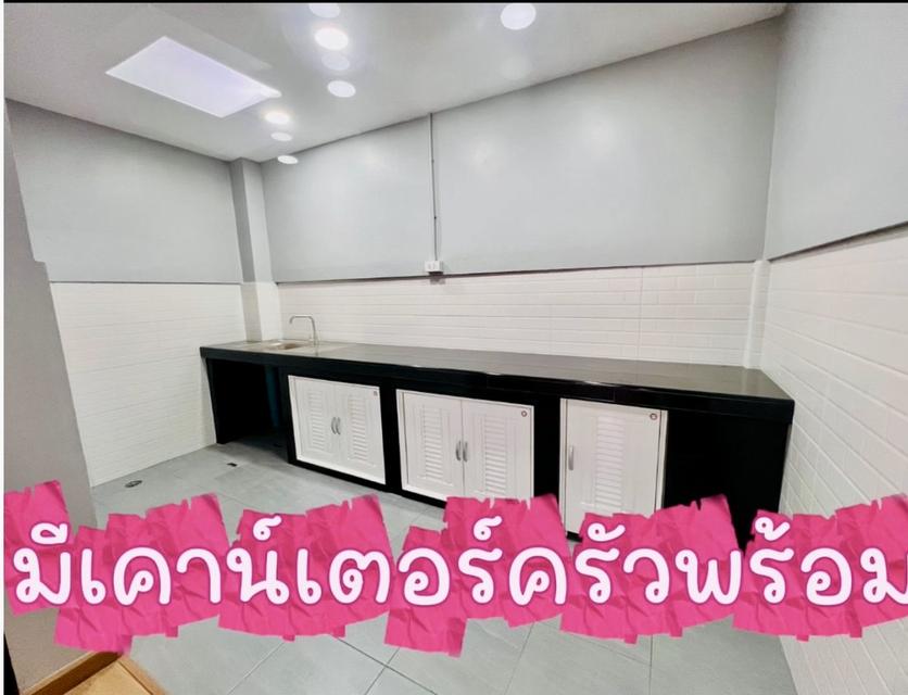 ขายบ้านทาวน์เฮาส์ 17 ตร.วิ่ง 5