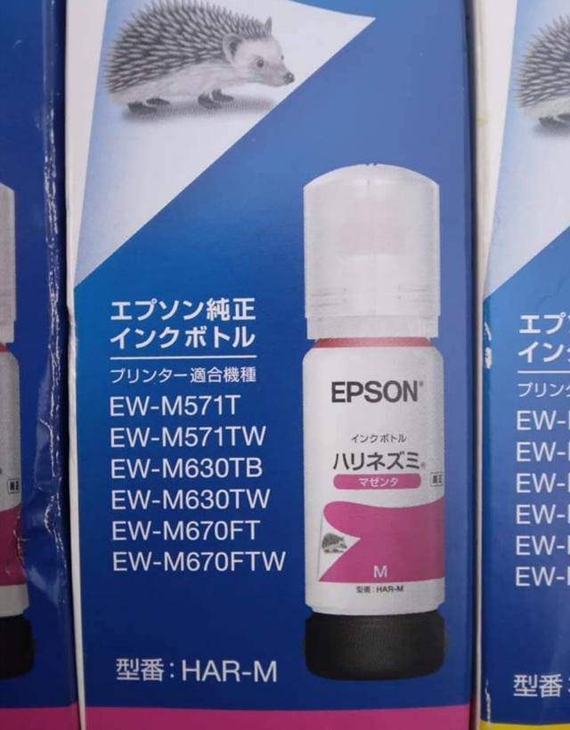 หมึก Epson แท้100% 6