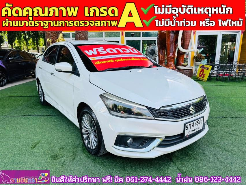 SUZUKI CIAZ 1.2 RS ปี 2020 2