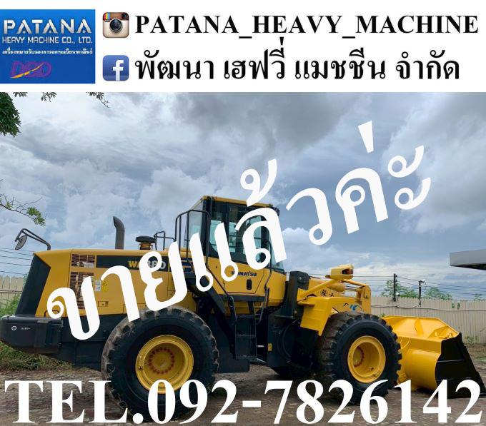 ขายรถตัก WA380-6 ตัก 3.80 คิว ยกสูง 4 เมตร เครื่องยนต์ 6 สูบเทอร์โบ สนใจติดต่อ 092-7826142