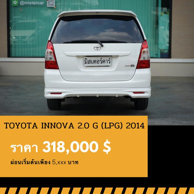 🚩TOYOTA INNOVA 2.0 G ⛽️LPG 2014 2