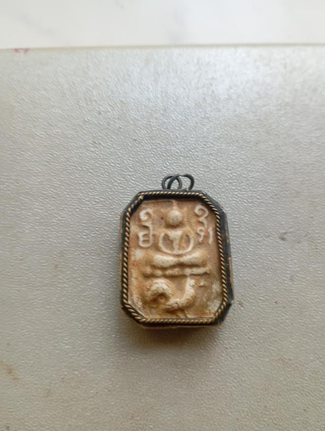 พระเครื่องทั่วไปพระอิระพระแท้ รูปที่ 3