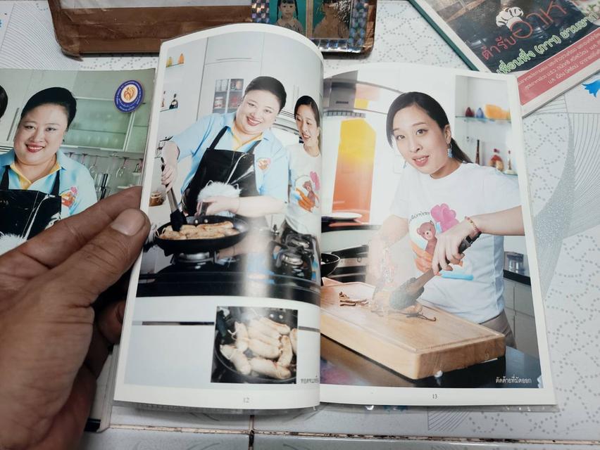 โสมสวลีรังสรรค์ ตำรับอาหาร เพื่อนพึ่ง(ภาฯ)ยามยาก เล่มใหญ่ไม่ระบุเล่มที่ ส่วนเล่มเล็กระบุ เล่ม 2 และ 3 รูปที่ 12