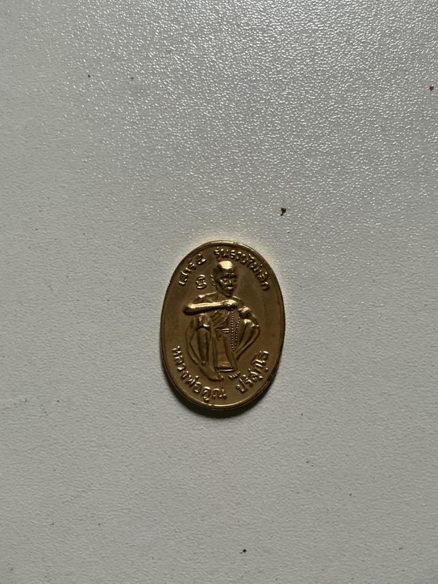 หลวงพ่อคูณรุ่นรวยไม่เลิก