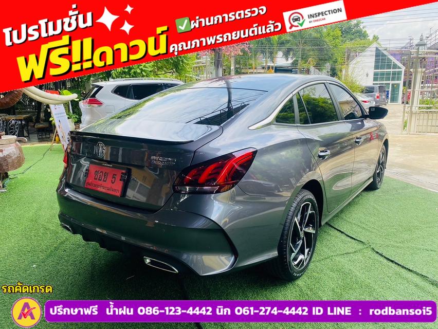 MG MG5 1.5X i-Smart ซันรูฟ ปี 2024 5