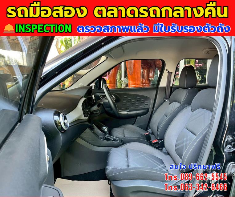 ⭐️ฟรีดาวน์ ออกรถ 0 บาท 🚘ปี2022 MG MG3 1.5 D ⚙️เครื่องเบนซิน ✨เกียร์ออโต้ 9