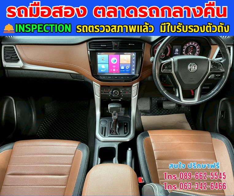 🚘 2023 MG Extender 2.0 Double Cab Grand X ⭐ไมล์แท้เพียง 39,xxx กม. เท่านั้น‼️ ⚙️เครื่องดีเซล 2.0 Turbo 8