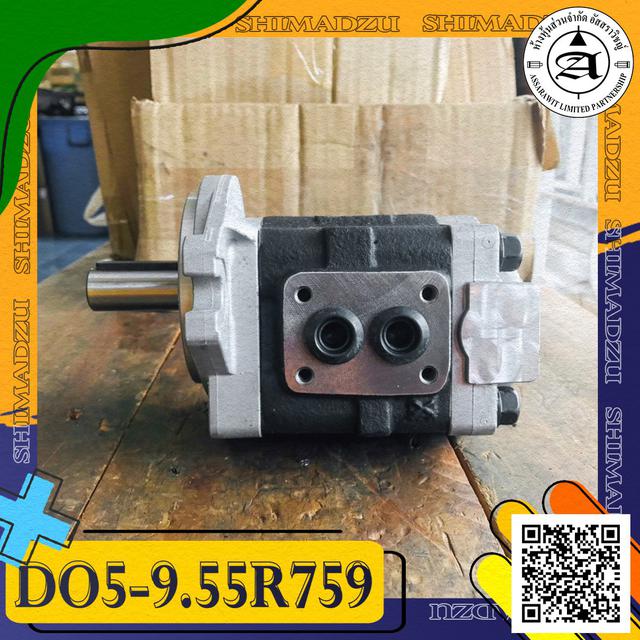 รูป ปั้มไฮดรอลิค (Hydraulic gear Pump) Shimadzu รุ่น DO5-9.55R759