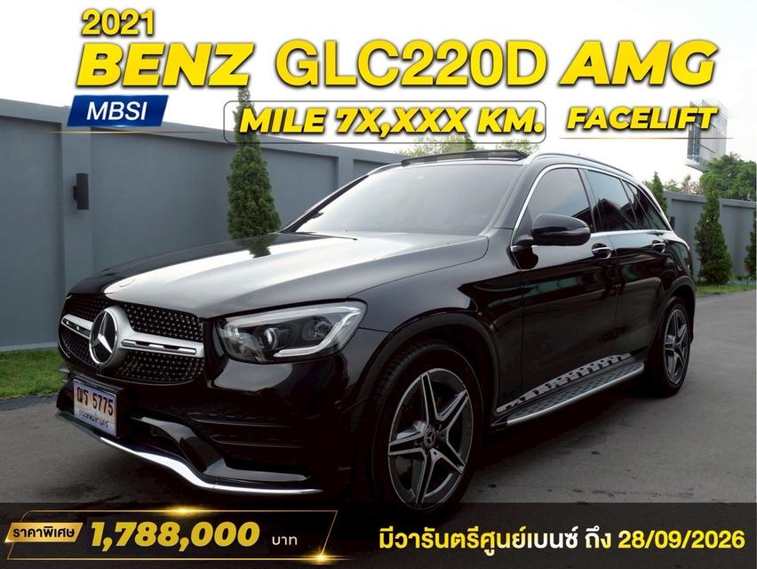 Mercedes-Benz GLC220d AMG Facelift