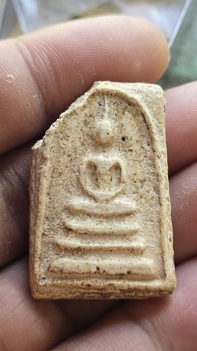 พระสมเด็จบางขุนพรหม พิมพ์ทรงเจดีย์