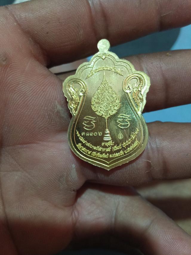 เหรียญหลวงพ่อพัฒน์วัดห้วยด้วนรุ่นเลื่อนสมณศักดิ์ปี 64
