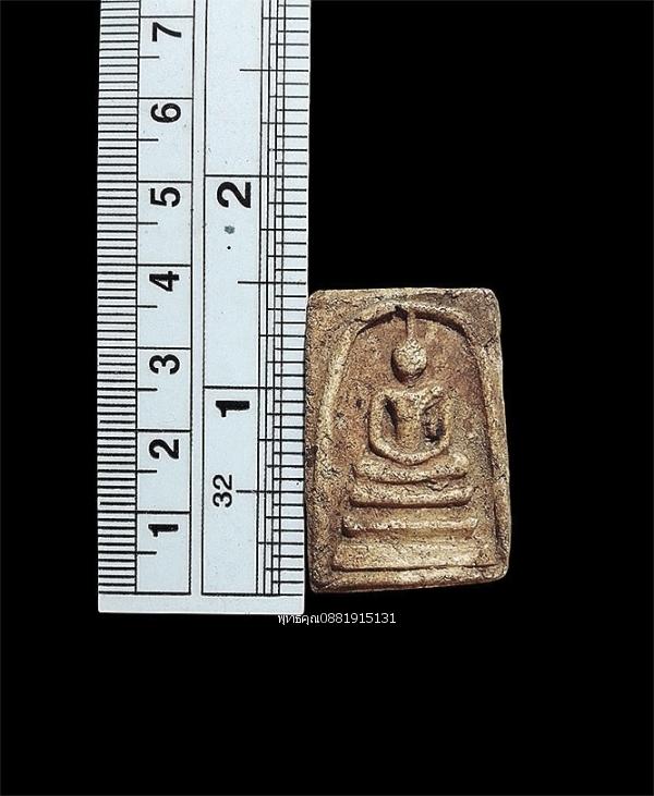 พระสมเด็จเก่าไม่ทราบที่ รูปที่ 2