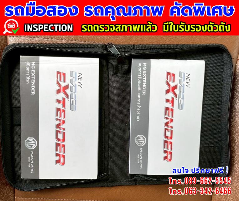 🎯ปี2024 MG Extender 2.0 DOUBLE CAB  Grand X รุ่นTOP 4x4 🎯ไมล์แท้ 67,xxx กม. 🎯เกียร์อัตโนมัติ 4x4 🎯เครื่องดีเซล 13