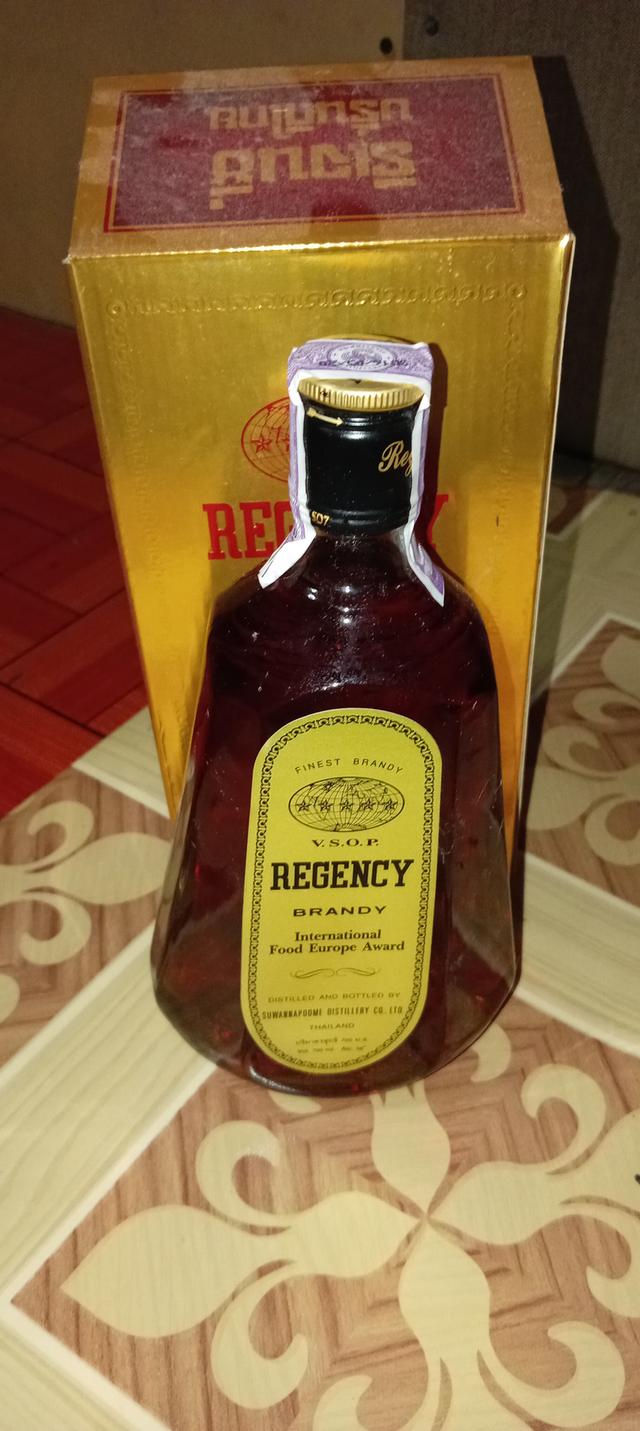 สุรารีเจนซี่​ 70 cl. บรรจุขวดปี 2020