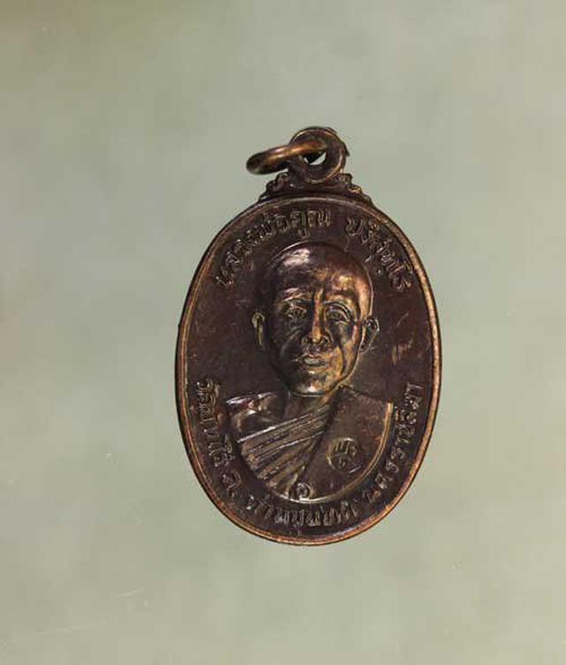 รูป เหรียญ หลวงพ่อคูณ ตลาดไทรเก่า ปี2522 เนื้อทองแดง ค่ะ j816 2