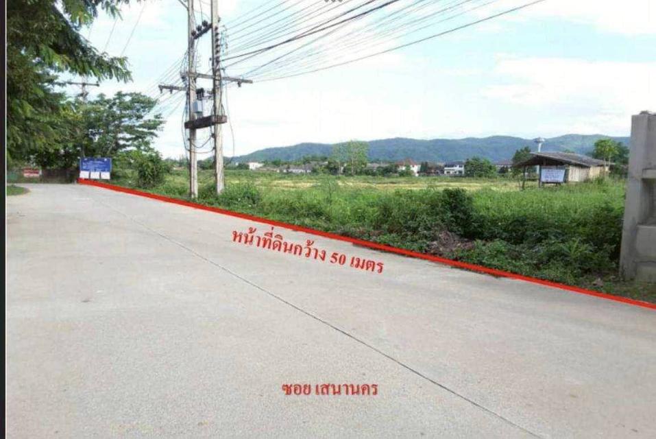 ขายที่ดินเปล่าในแม่กรณ์, เชียงราย! 14ไร่ และ 16 ไร่กว่า ใกล้ตลาดใหญ่ตลาดสดล้านเมือง ในเขตเทศบาลเมืองเชียงราย 4