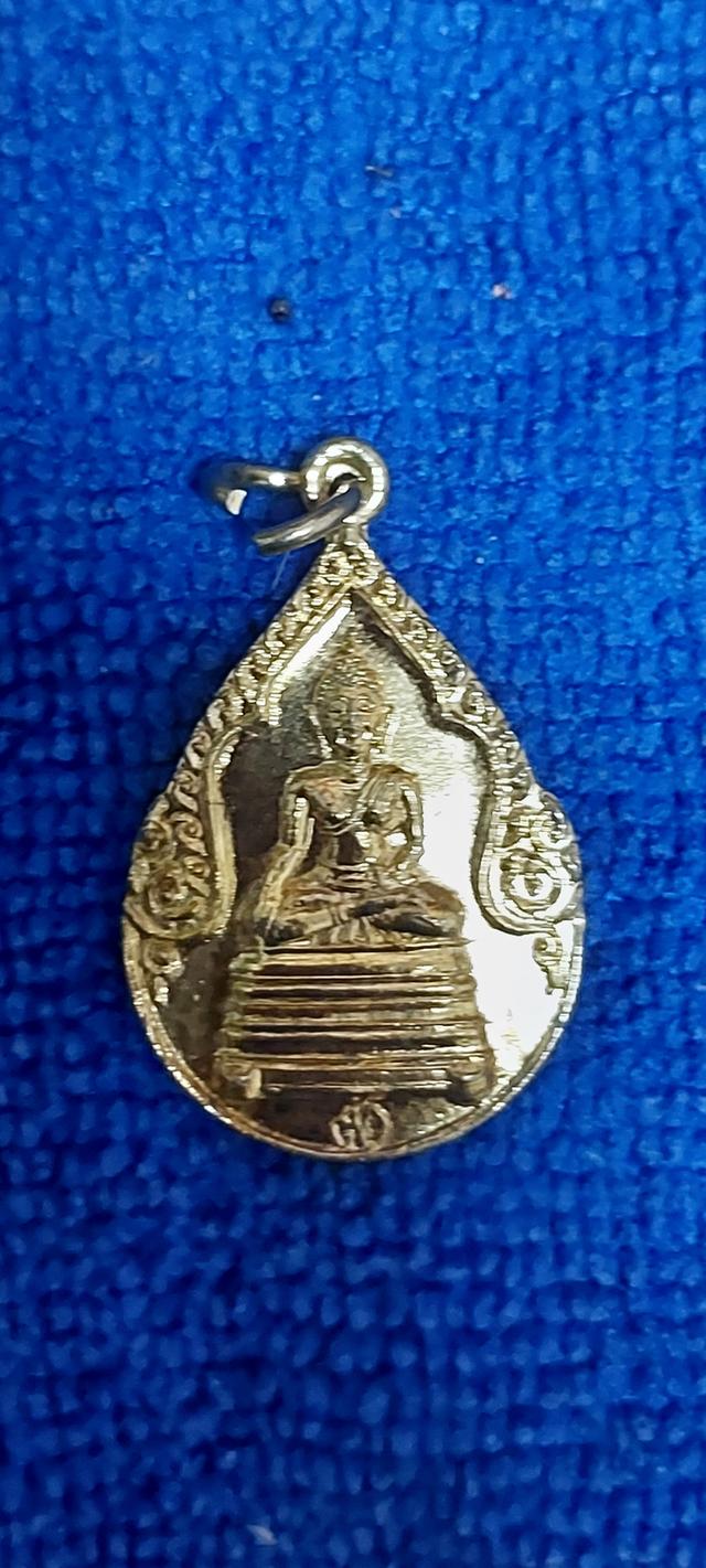 เหรียญพระทักษิณมิ่งมงคลจังหวัดตรัง 2530