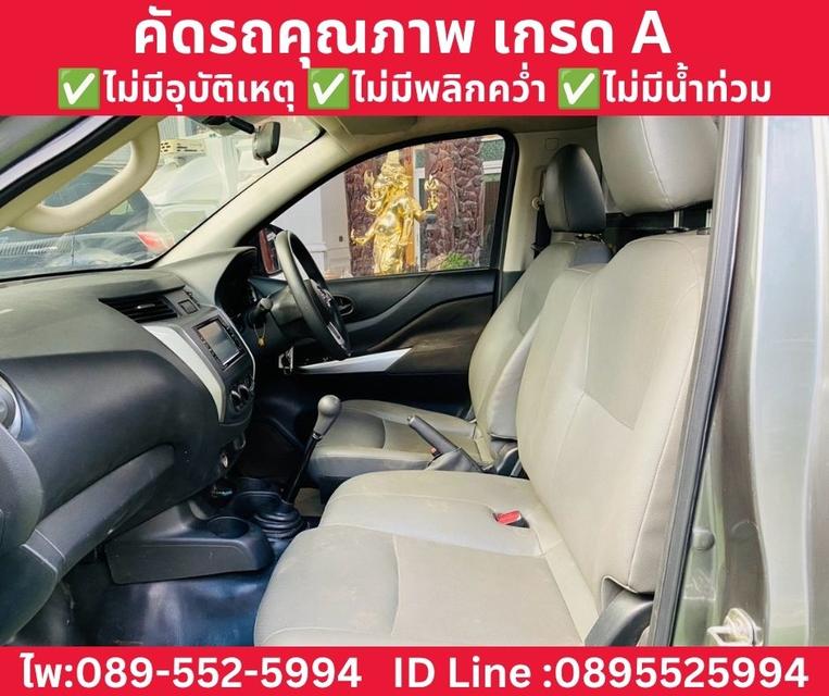 NISSAN NAVARA SINGLE CAB 2.5 SL MT ปี 2022 รูปที่ 12