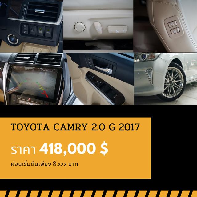 🚩TOYOTA CAMRY 2.0 G 2017 6