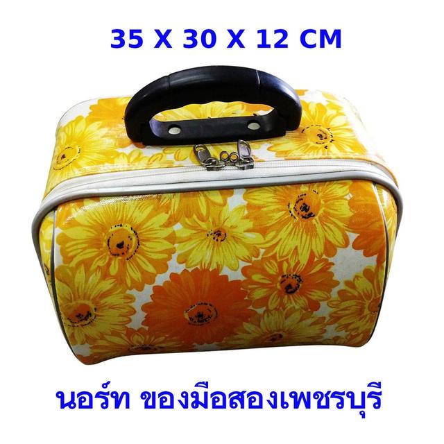 กระเป๋าซิบ ลายดอกไม้สีเหลือง มือสอง