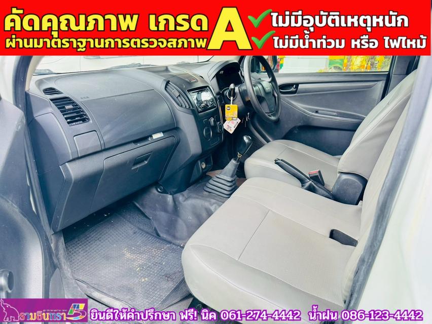 ISUZU D-MAX SPARK 1.9 Ddsi ปี 2020 7