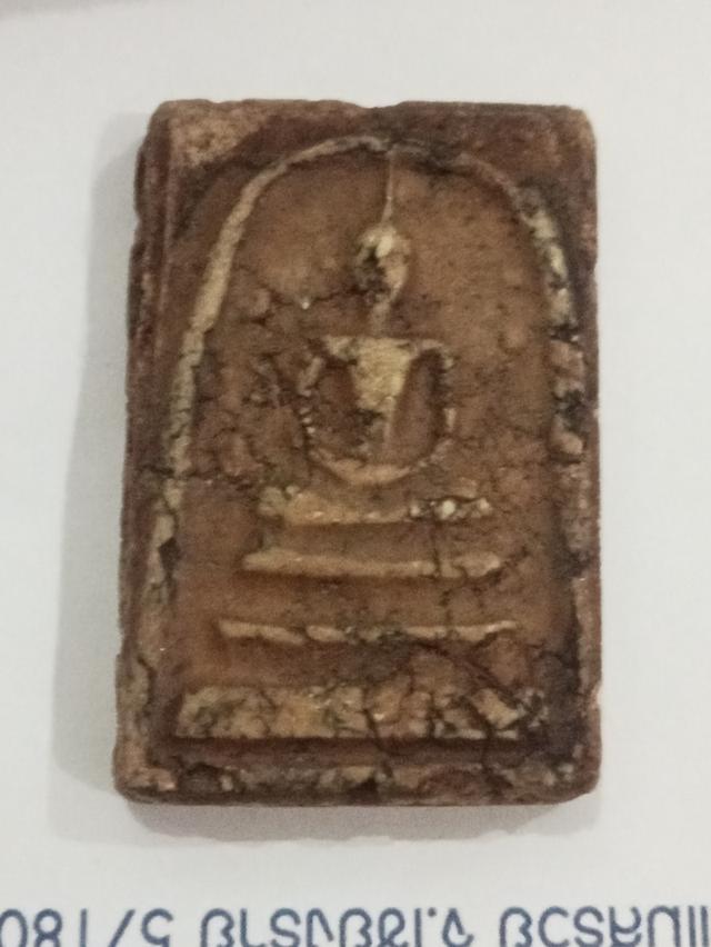 พระสมเด็จ.วัดระฆังพืมใหญ่
