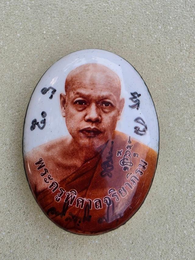 ล็อกเก็ตเลื่อนสมณศักดิ์ พระครูพิศาลจริยาภิรม (พระมหาสุรศักดิ์ อติสุโข) วัดประดู่พระอารามหลวง จังหวัดสมุทรสงคราม