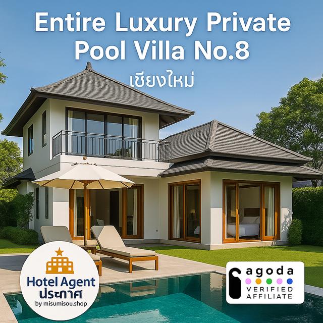 Entire Luxury Private Pool Villa No.8, เชียงใหม่