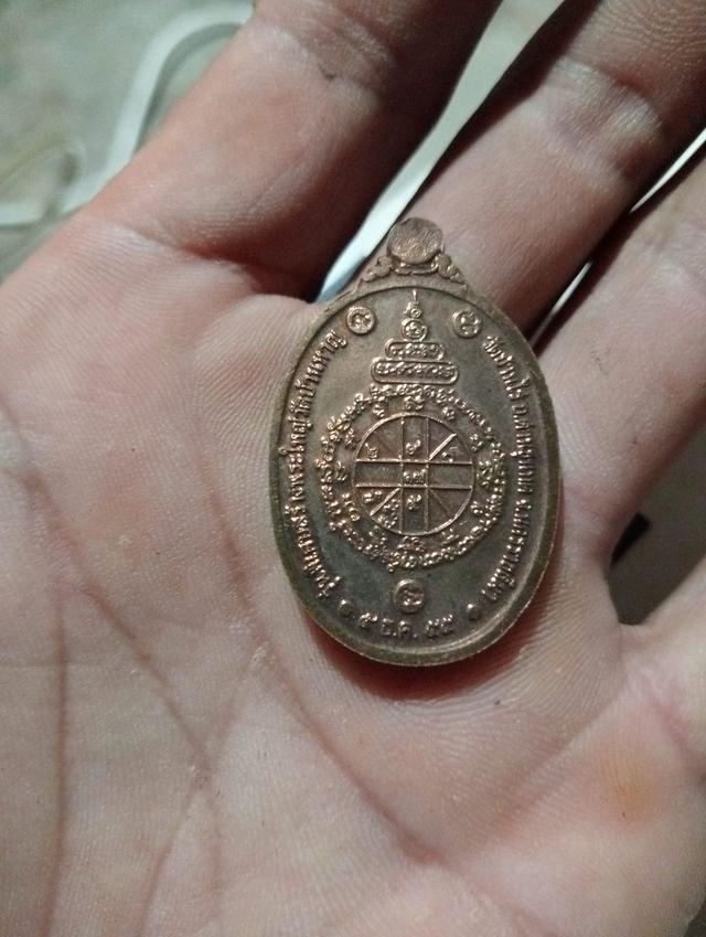 หลวงพ่อคูณรุ่นเทพประทานพร