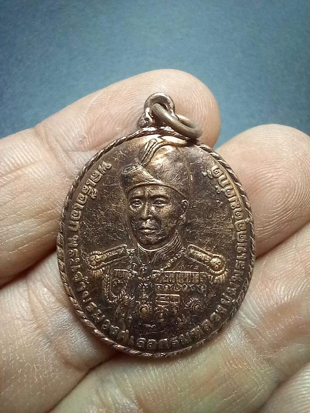 เหรียญกรมหลวงชุมพร ที่ระลึกสร้างพระอนุสาวรีย์ ณ วังนันทอุทยาน กองทัพเรือ จัดสร้าง ปี 2541