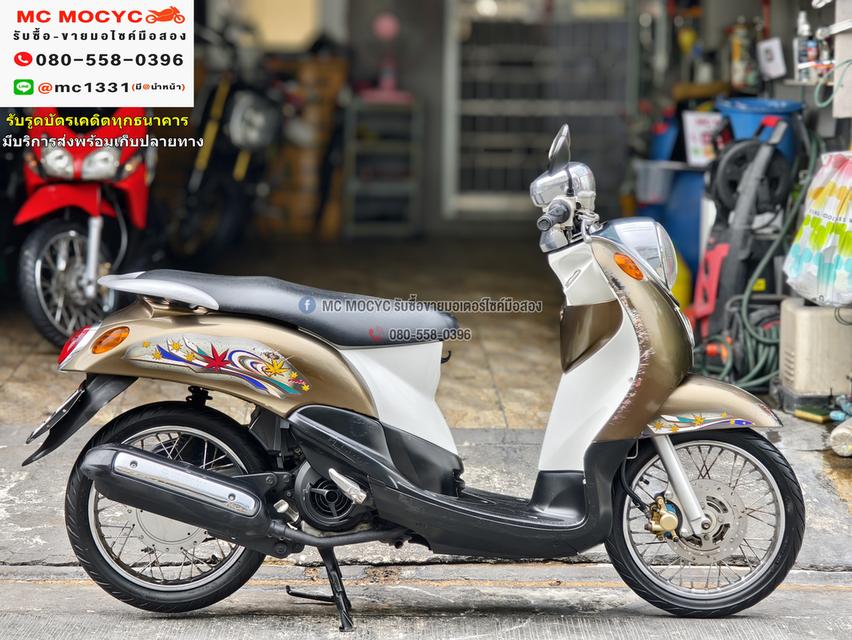 fino คาบู รถบ้านเครื่องท่อเดิมๆ เล่มเขียวชุดโอนครบ No1128 4