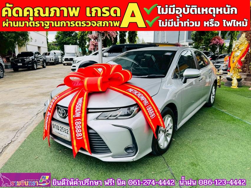 TOYOTA ALTIS 1.6 G ปี 2019