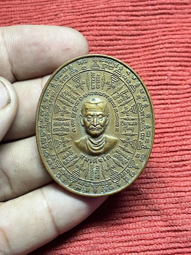 เหรียญเทพชุมนุม แสนคาถาล้านอาคม สมเด็จโต รุ่นอุดมโภคทรัพย์ วัดจตุธาตุธาราม ปี 2556