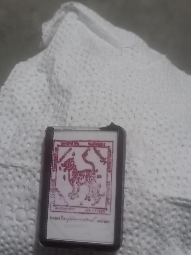 รูปหลวงพ่อกวยหลังสิงห์ รูปที่ 2